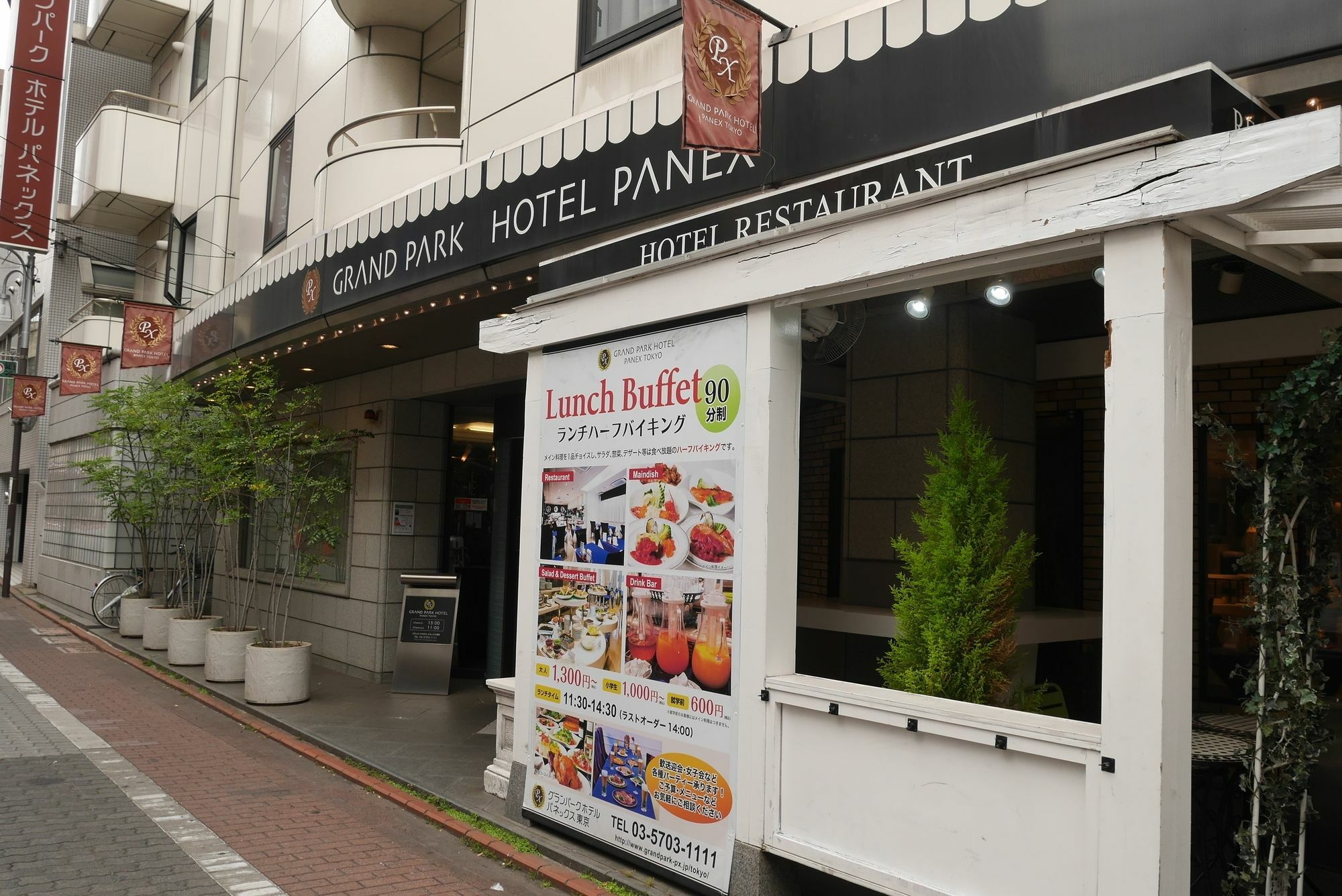 Grand Park Hotel Panex Tokio Buitenkant foto